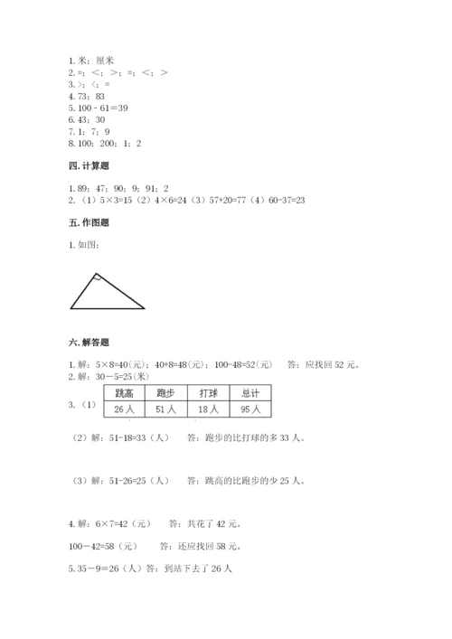 小学数学二年级上册期中测试卷精品【b卷】.docx