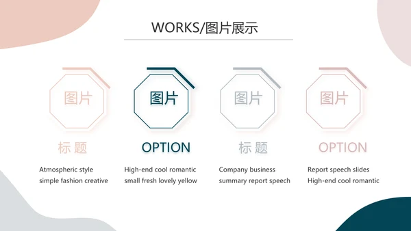莫兰迪风格公司产品介绍图片展示PPT动态模板