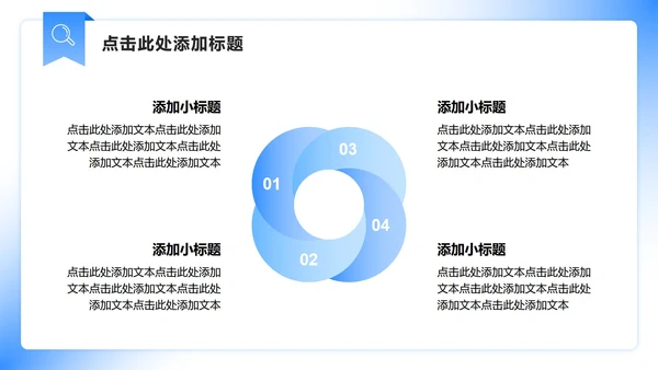 蓝色商务风病例汇报工作总结汇报PPT模板