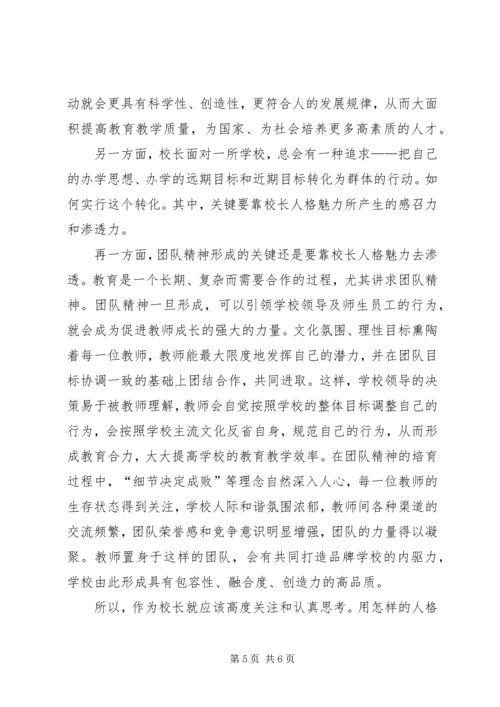 企业思想政治工作中存在的问题及改进措施.docx