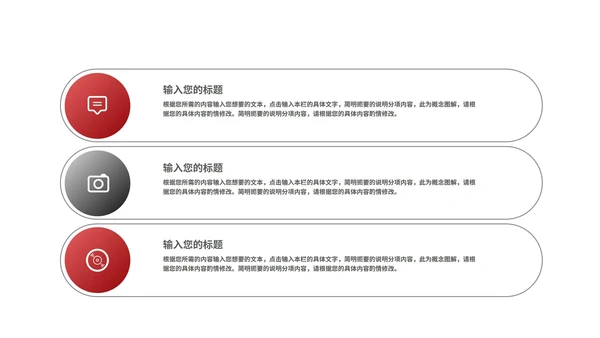 简约风钢笔学生高考汇报演讲PPT模板