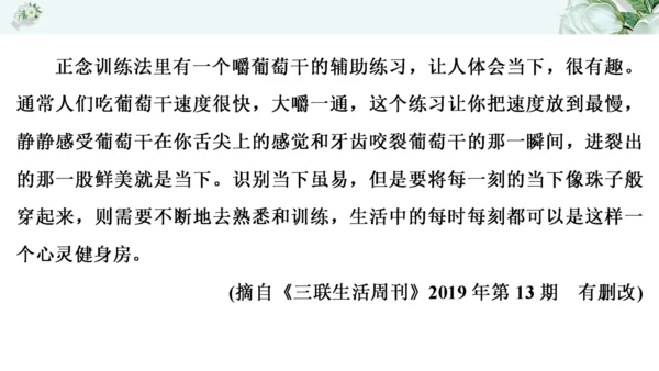 2021年九年级语文期中过关检测试卷一