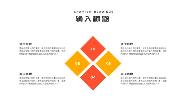 黄色扁平风公司行政职场工作总结汇报PPT模板