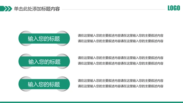 简约中国农业银行农行工作总结汇报PPT
