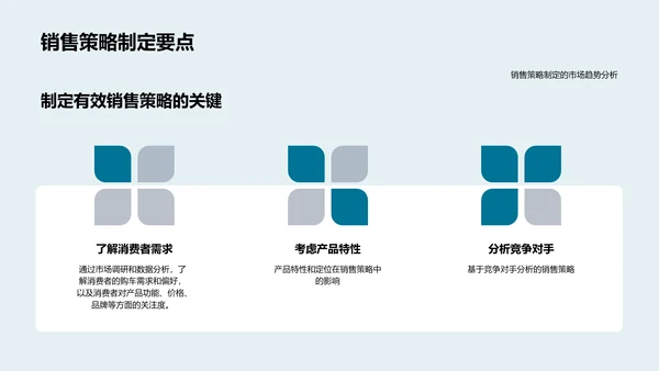 双十二汽车销售策划