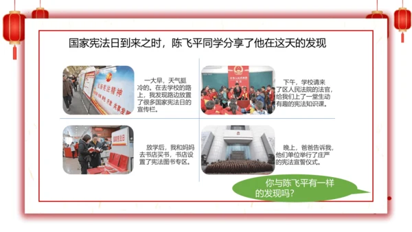 2.宪法是根本法
