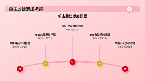 红色党政风精神谱系——红色基因 代代相传PPT模板