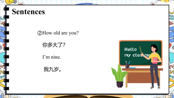 Unit 5 How old are you Story time 课件 课件(共51张PPT)
