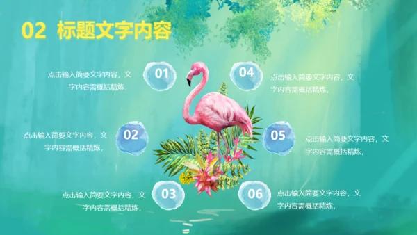 世界动物日森林小鹿通用PPT模板