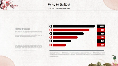 京剧文化脸谱通用PPT模板