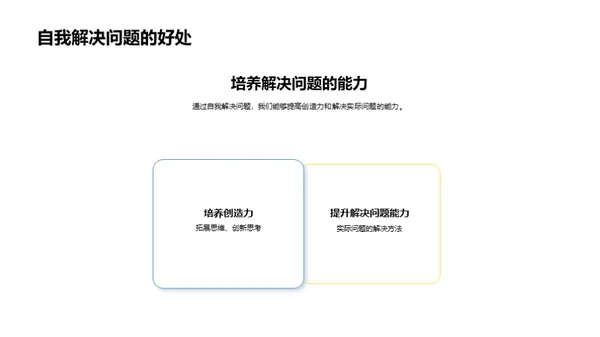 科学实验的ABC