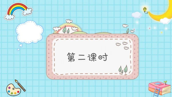 1.ai  ei ui   课件