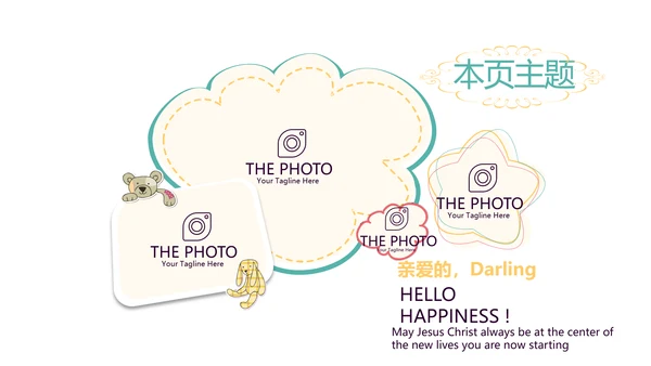 世界旅游攻略电子相册动态PPT