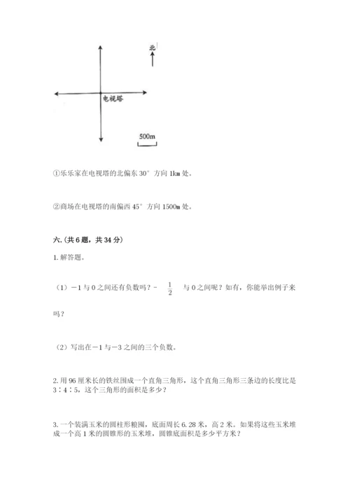 青岛版六年级数学下学期期末测试题精品（a卷）.docx