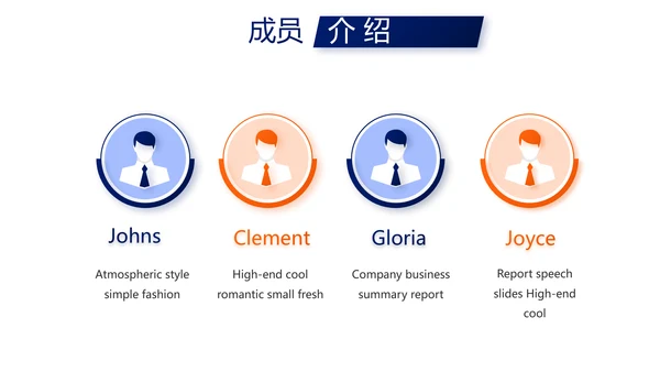 企业宣传画册公司简介产品介绍PPT