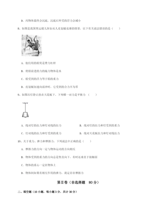 江西南昌市第五中学实验学校物理八年级下册期末考试综合测试试卷（含答案详解版）.docx