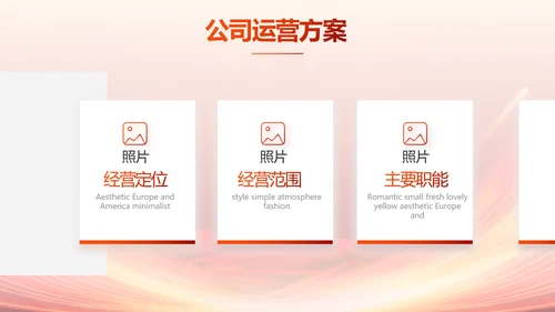 红色签约仪式启动大会战略合作策划PPT模板