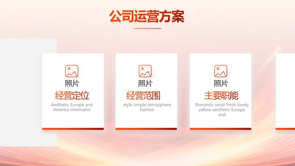 红色签约仪式启动大会战略合作策划PPT模板