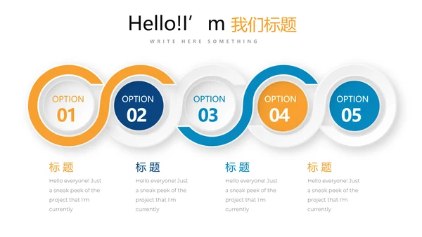 蓝色创意医疗科技动态PPT