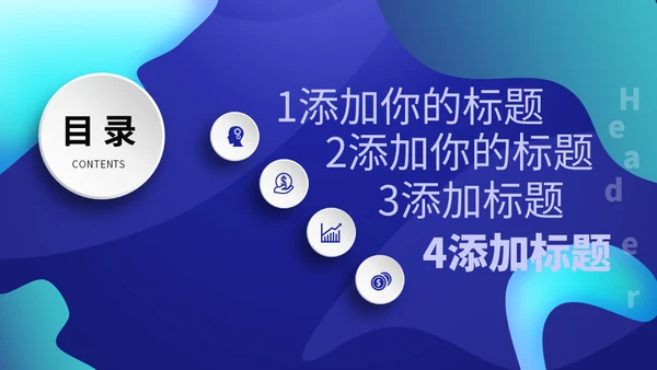 企业宣传工作总结汇报通用PPT模板