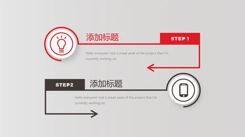 健身运动健身器材运动年年终总结动态PPT