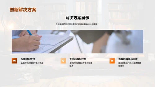 深度解析经济学研究