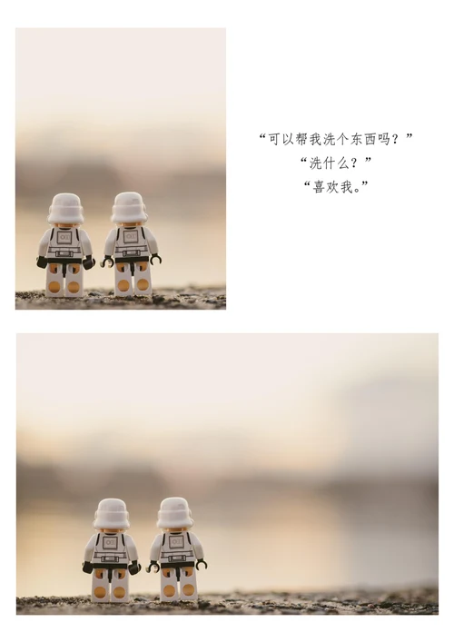 相册纪念册照片集画册土味情话版