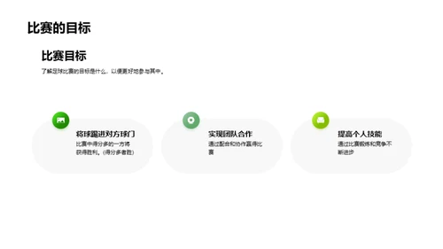 水墨风其他行业教育活动PPT模板