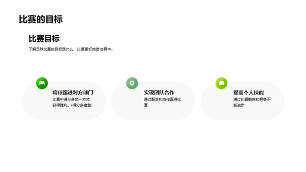 水墨风其他行业教育活动PPT模板