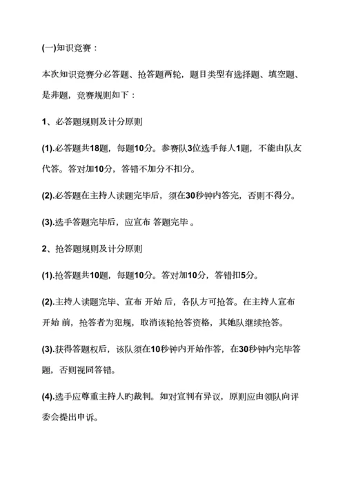 护士节活动专题方案新医院.docx