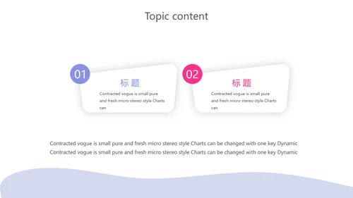 卡通扁平化智慧医疗动态PPT模板