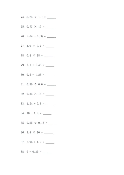 小学四年级小数点填空题