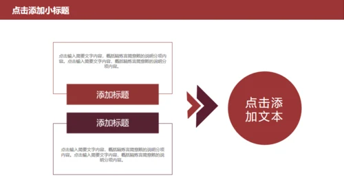 关注食品安全问题健康生活通用PPT