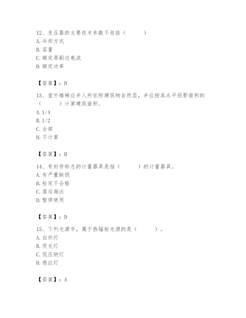 2024年施工员之设备安装施工基础知识题库附答案【基础题】.docx