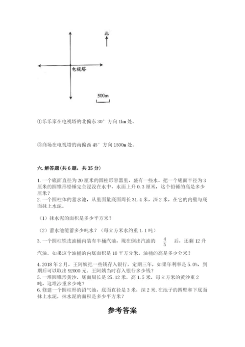 龙里县六年级下册数学期末测试卷（夺分金卷）.docx