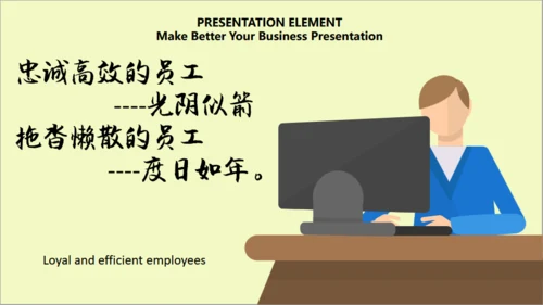 时间管理课程沙漏通用PPT模板