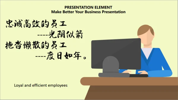 时间管理课程沙漏通用PPT模板
