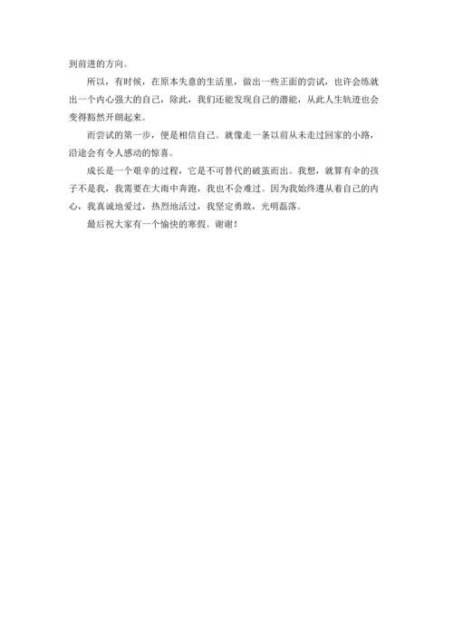 期末学生代表的发言稿.docx