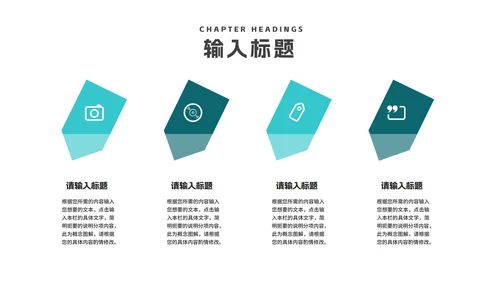 青色简约建筑员工述职报告PPT模板