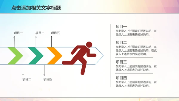 粮食五谷杂粮食品健康营养讲座PPT模板