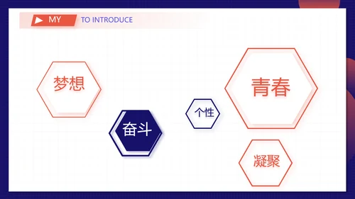 蓝色个人简历面试自我介绍岗位竞聘动态PPT