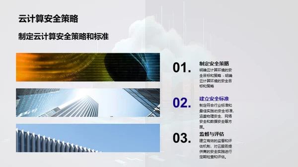 3D风IT互联网教学课件PPT模板