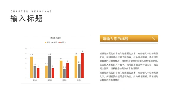 白色水彩风爱国党政述廉述职报告PPT模板