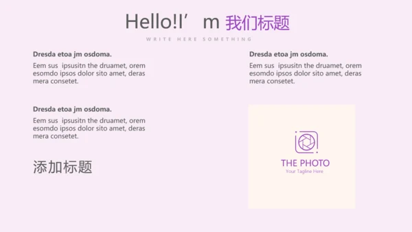 时尚艺术微立体述职报告工作总结商务通用PPT动态模板