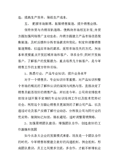 总经理年度总结大会发言稿