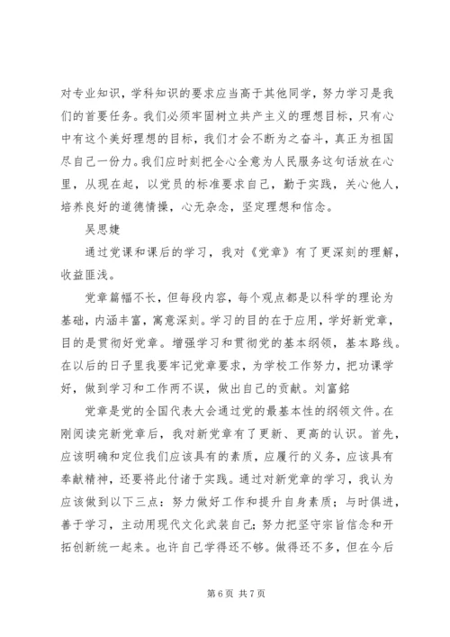 第一次卖旗感想 (2).docx