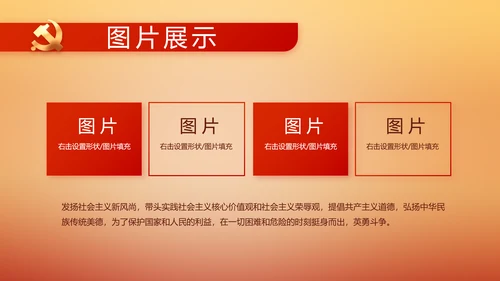 奋斗百年路启航新征程党史党课PPT