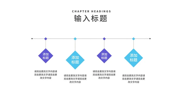 简约风年度个人述职报告PPT模板