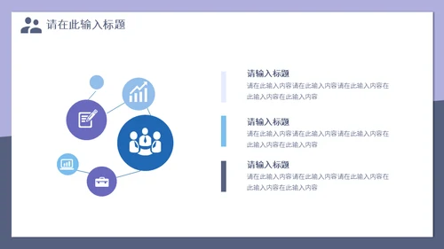 市场销售经验技巧分享通用PPT模板