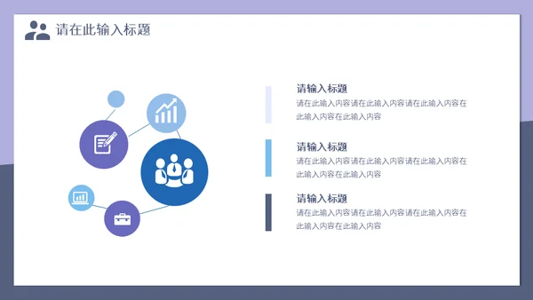 市场销售经验技巧分享通用PPT模板